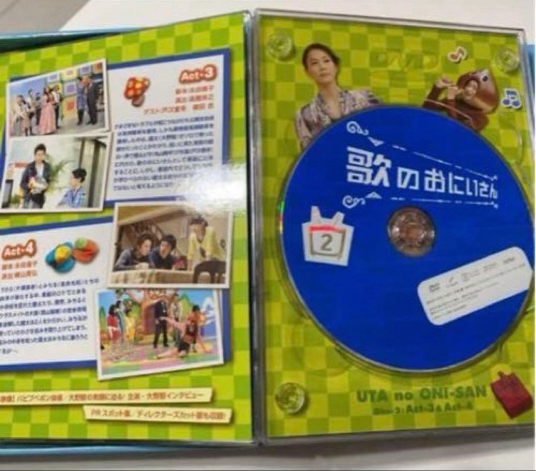 歌のおにいさん DVD-BOX〈4枚組〉初回限定版　特典付き